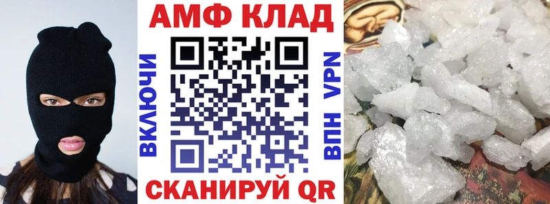 АМФ 98%  omg как войти  Ялта 