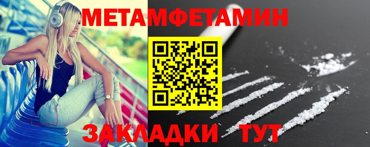 АМФ 97% Ялта