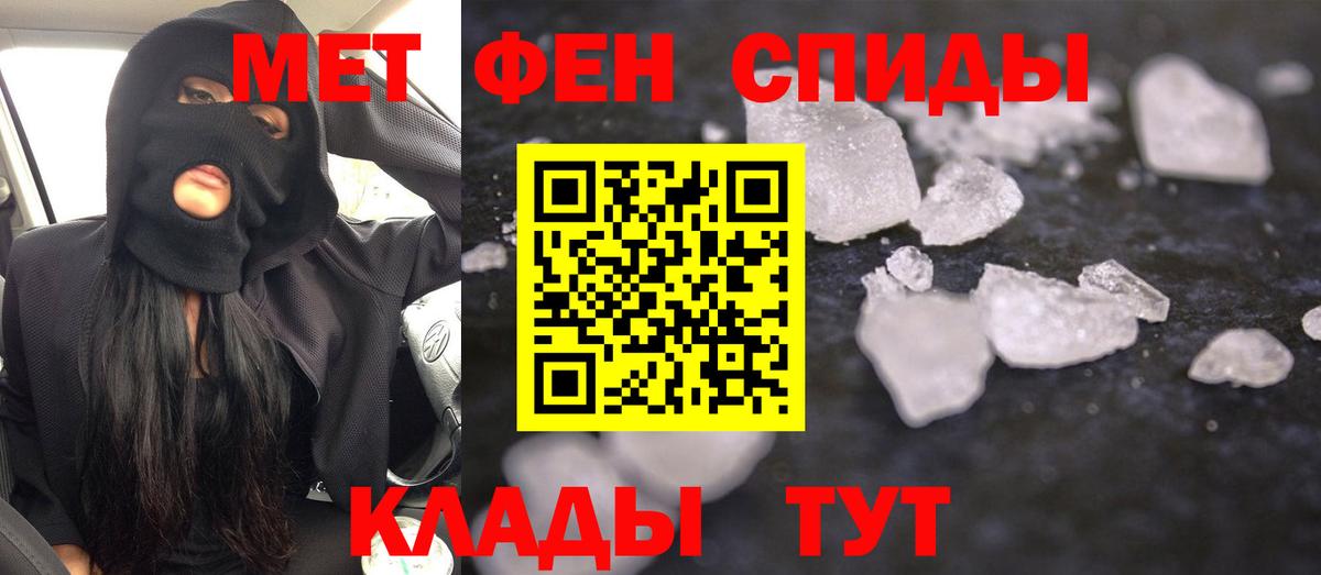 сайты даркнета Telegram  Ялта  АМФ Розовый  АМФ 