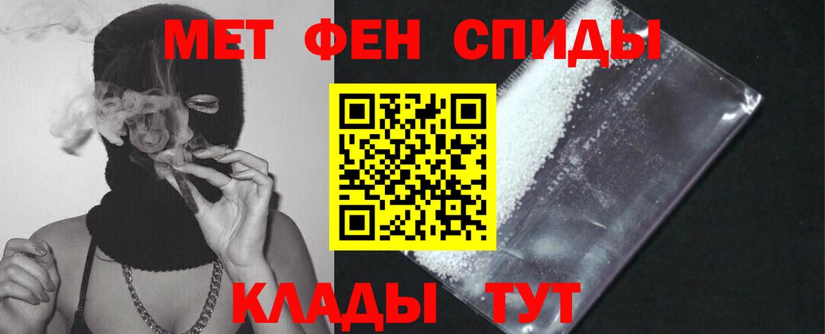 Амфетамин  Вход с VPN  Ялта  Амфетамин Розовый  Амфетамин 