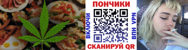 купить наркотик  Ялта  Canna-Cookies марихуана 