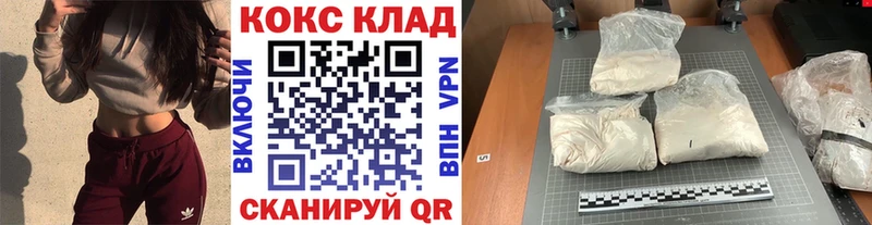 Cocaine 97%  дарнет шоп  Ялта 