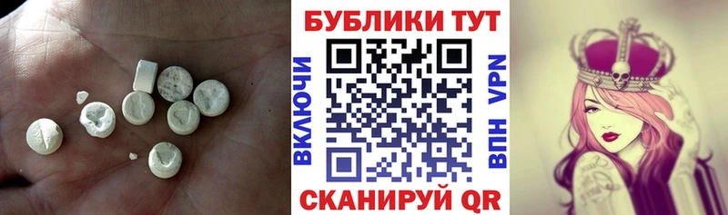 гидра ONION  Ялта  Экстази Philipp Plein 
