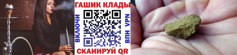blacksprut онион  Ялта  Гашиш ice o lator 