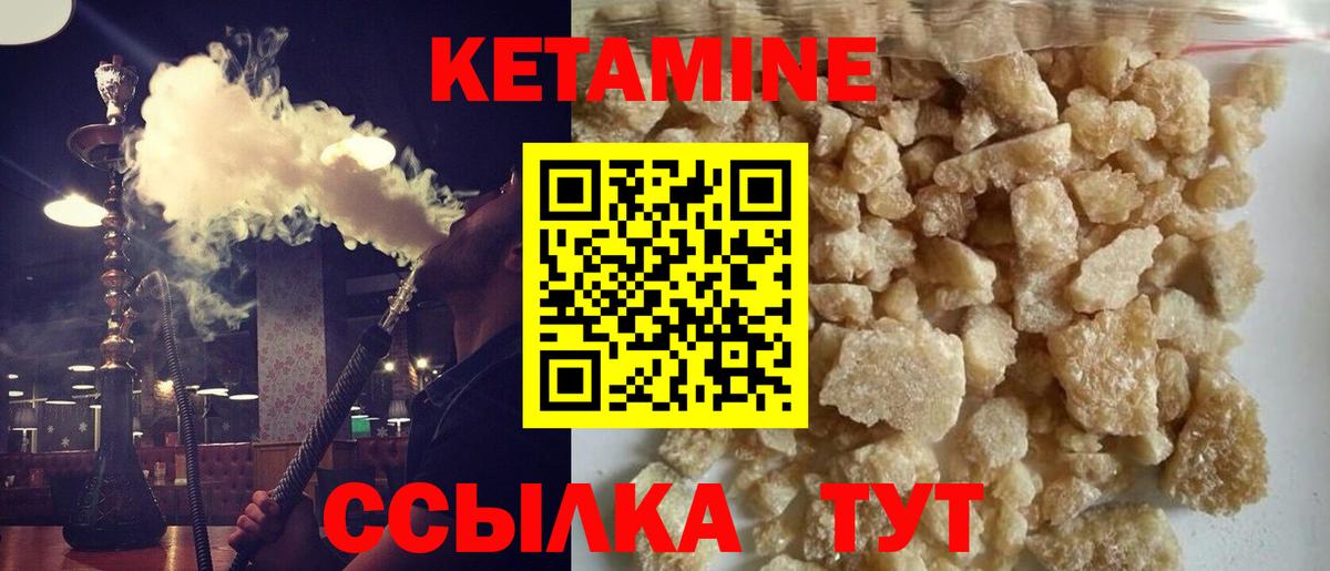 Ялта  omg онион  Вход с VPN  Кетамин ketamine 
