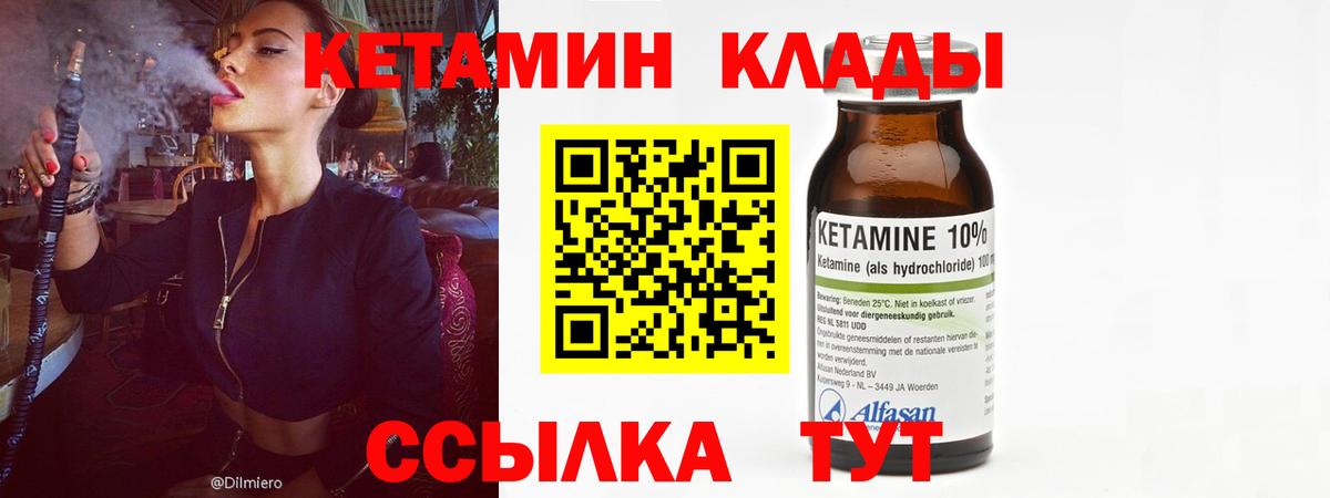 КЕТАМИН VHQ  Кетамин ketamine  Ялта 