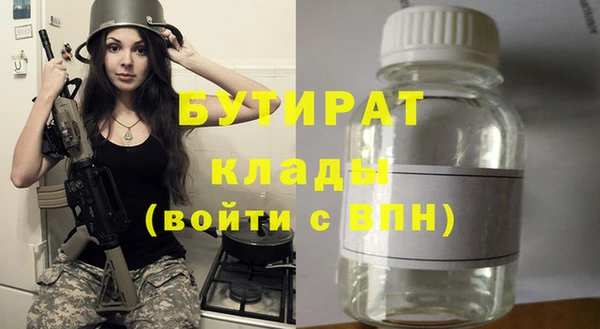 COCAINE Кулебаки