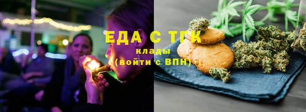 COCAINE Куйбышев