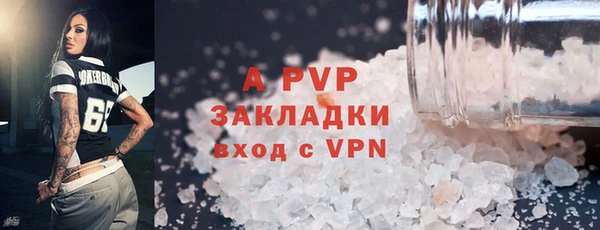 COCAINE Куйбышев