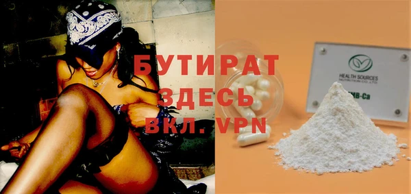 COCAINE Кулебаки