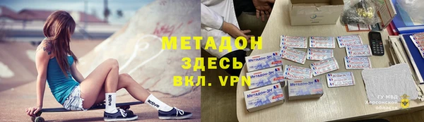 COCAINE Кулебаки