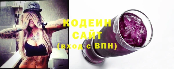 COCAINE Куйбышев