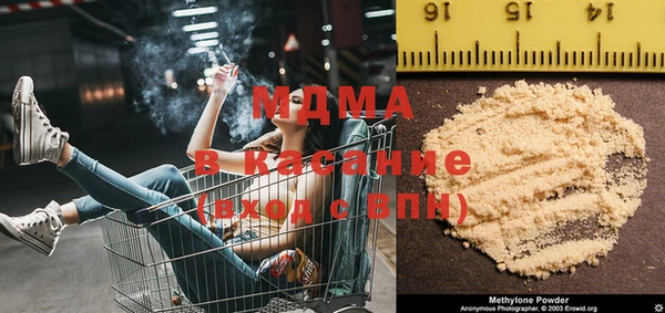 COCAINE Куйбышев