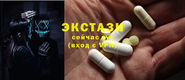 COCAINE Куйбышев