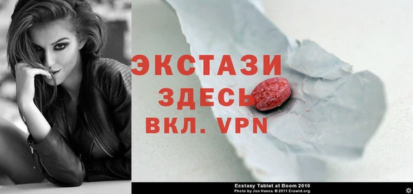 COCAINE Куйбышев