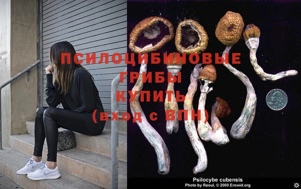 COCAINE Куйбышев