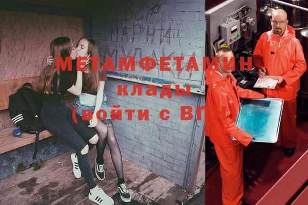 COCAINE Кулебаки