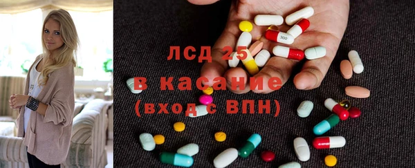 COCAINE Куйбышев