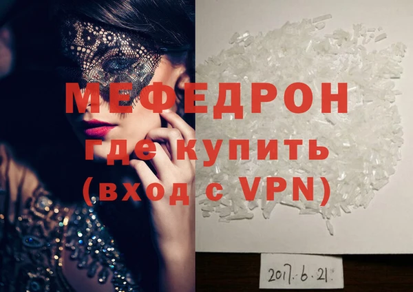 COCAINE Кулебаки