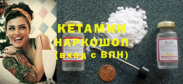 COCAINE Кулебаки