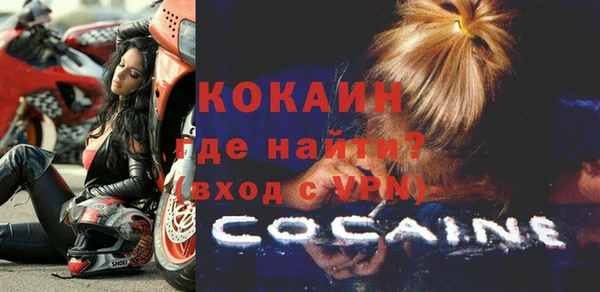 COCAINE Кулебаки