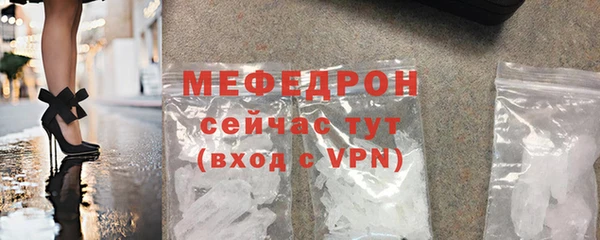 COCAINE Кулебаки