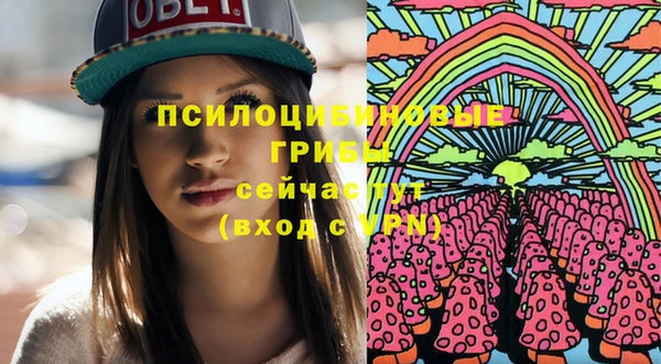 COCAINE Куйбышев
