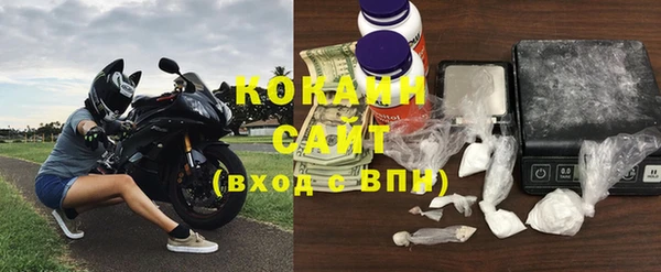 COCAINE Кулебаки