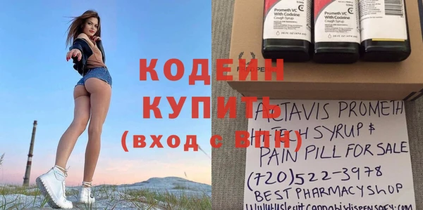 COCAINE Куйбышев