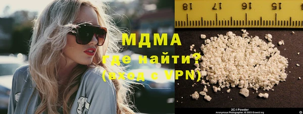 COCAINE Кулебаки