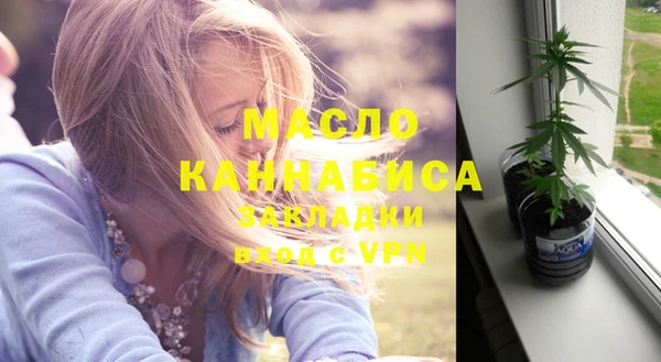 COCAINE Куйбышев