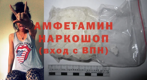 COCAINE Куйбышев