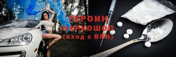 COCAINE Куйбышев
