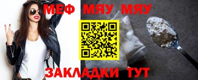 тгк Волжский