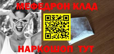прущий лед Волгодонск