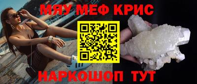 прущий лед Волгодонск