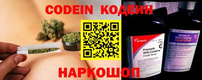 тгк Волжский