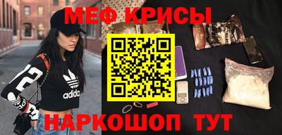 стафф Бузулук