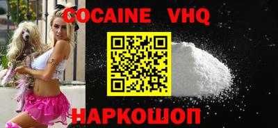 тгк Волжский