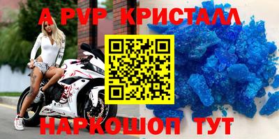 стафф Бугуруслан