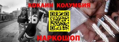 тгк Волжский