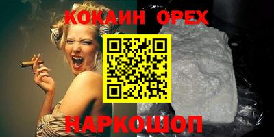 мяу мяу мука Волжск