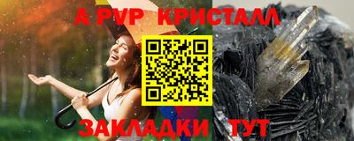 тгк Волжский
