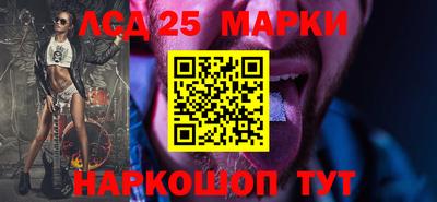 прущий лед Волгодонск