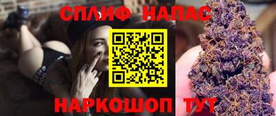 стафф Бузулук