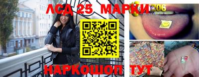 стафф Бузулук