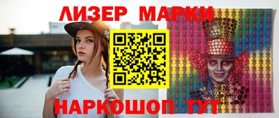 стафф Бузулук