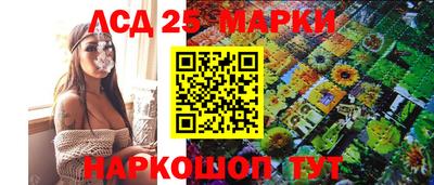 прущий лед Волгодонск