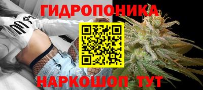 прущий лед Волгодонск