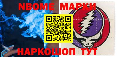 мяу мяу мука Волжск